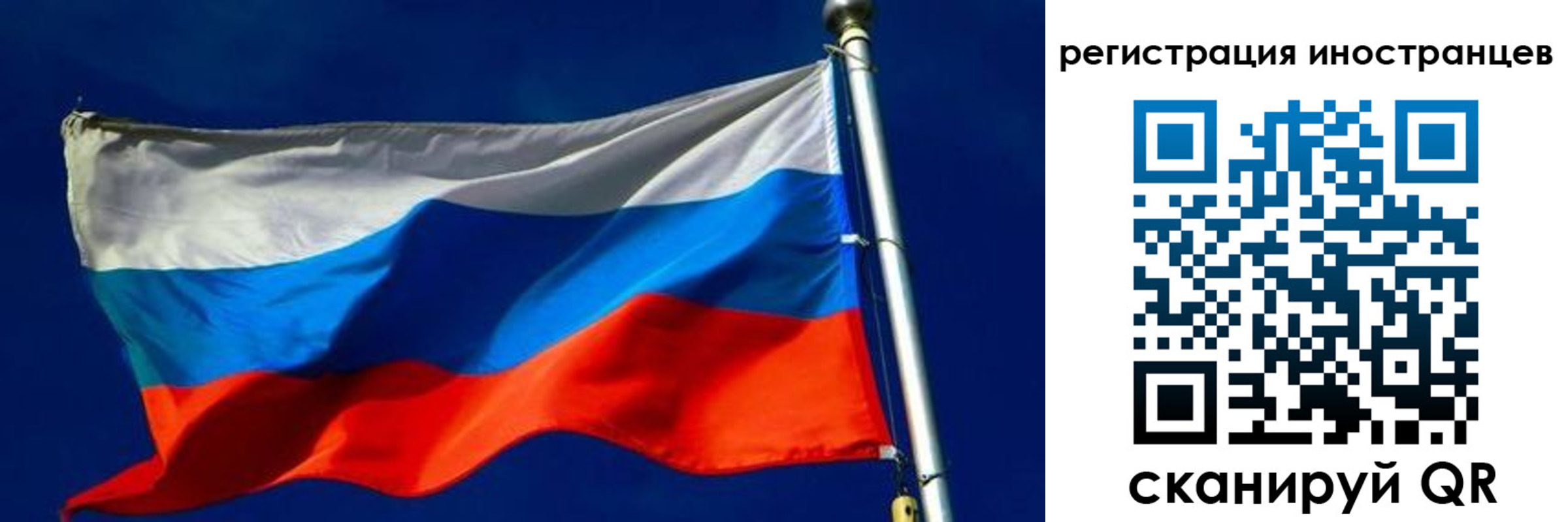 временная регистрация 2025 в Ахтубинске