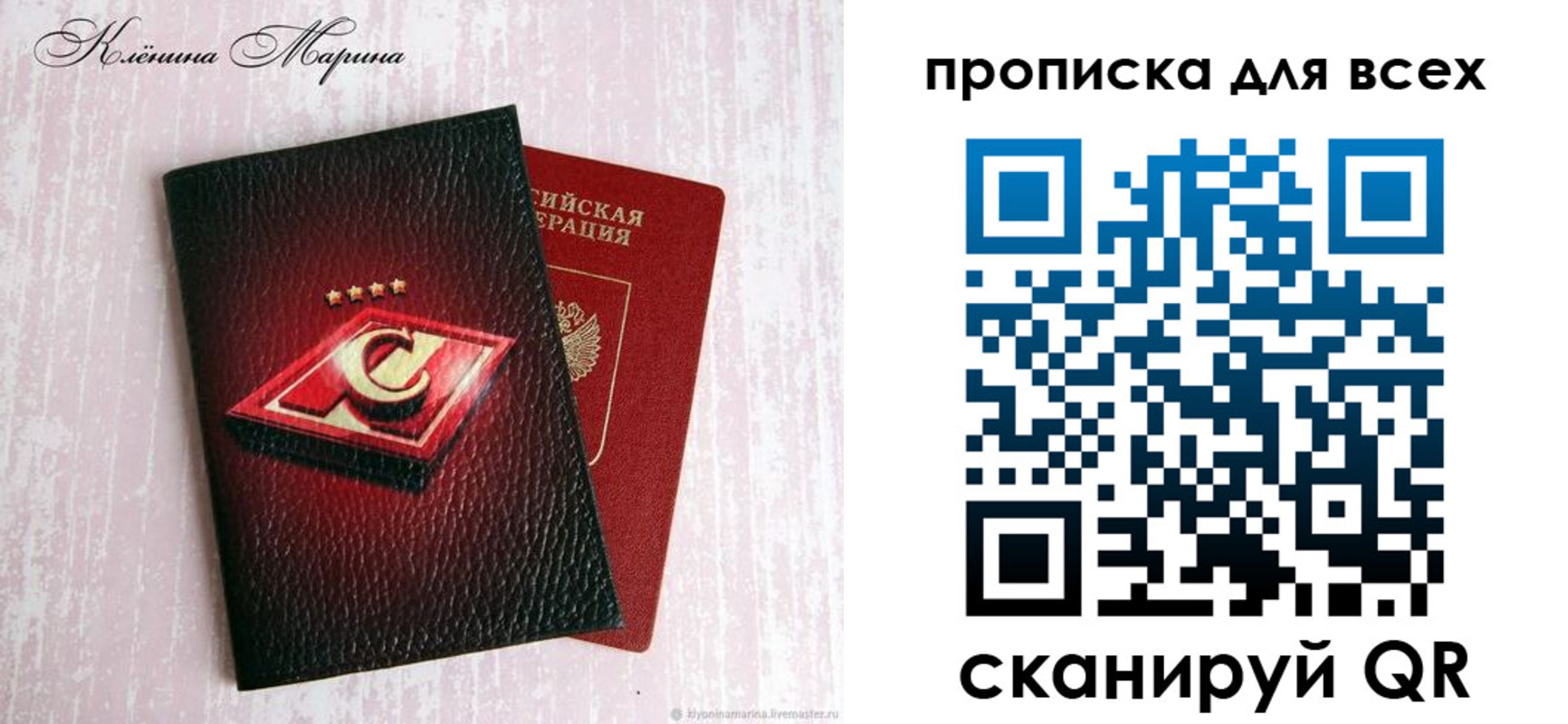 временная регистрация 2025 в Ахтубинске