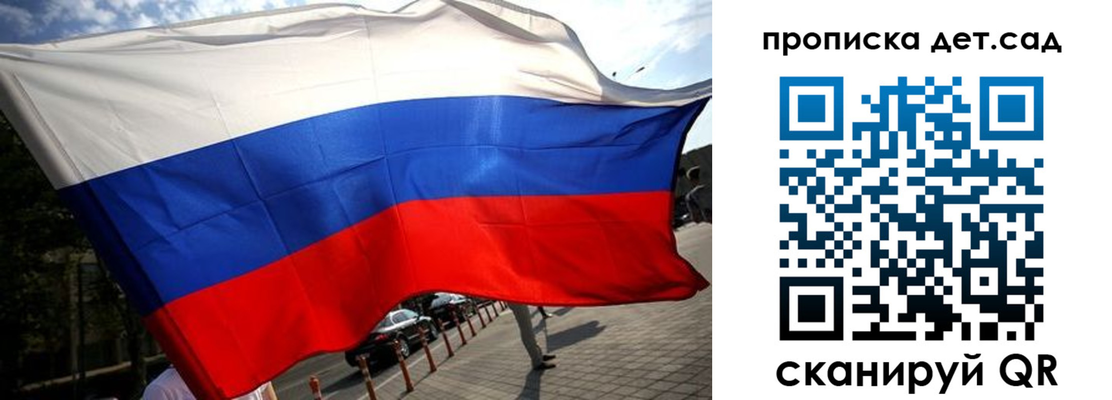 прописка в квартире в Ахтубинске
