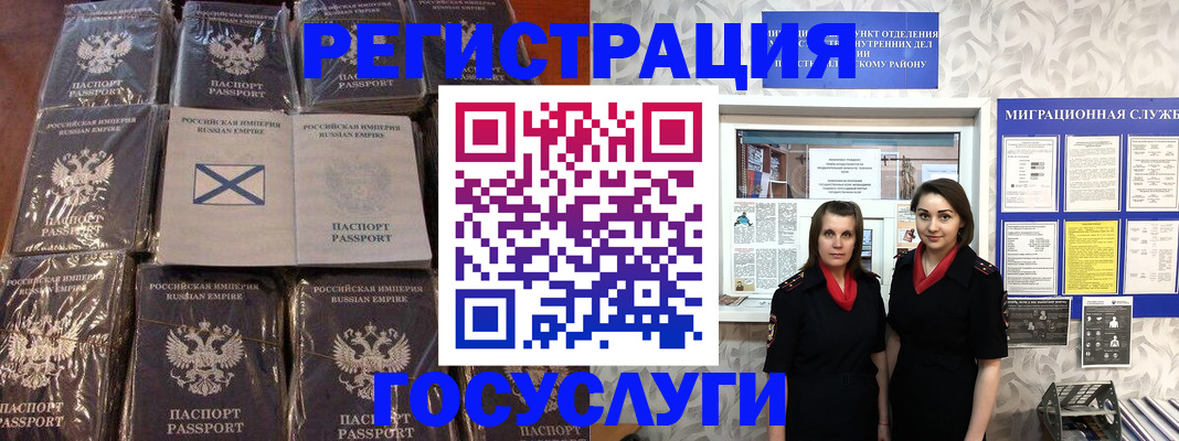 форма 3 в Ахтубинске